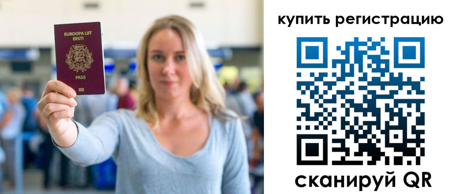прописка поиск в Барыше